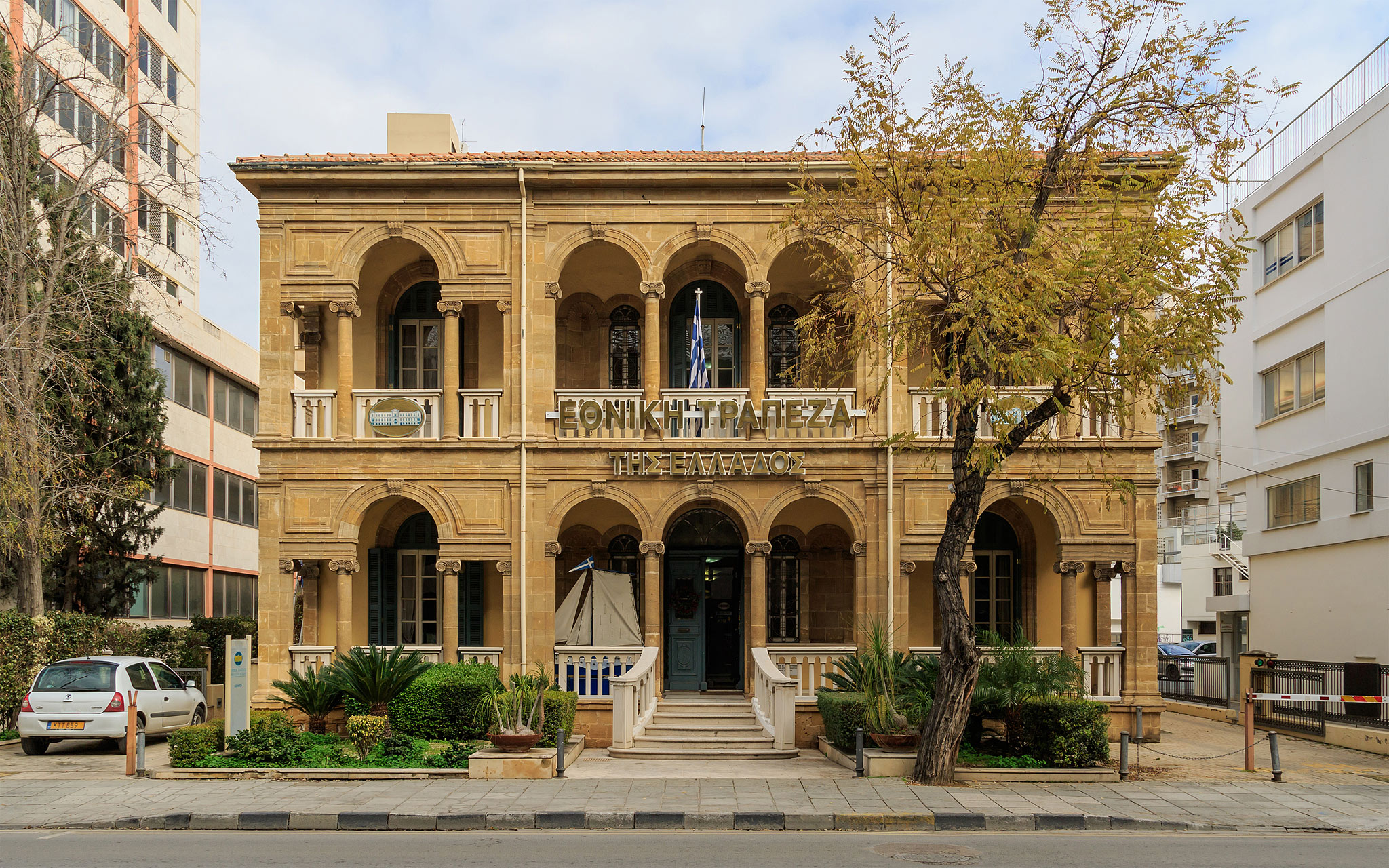 Nicosia